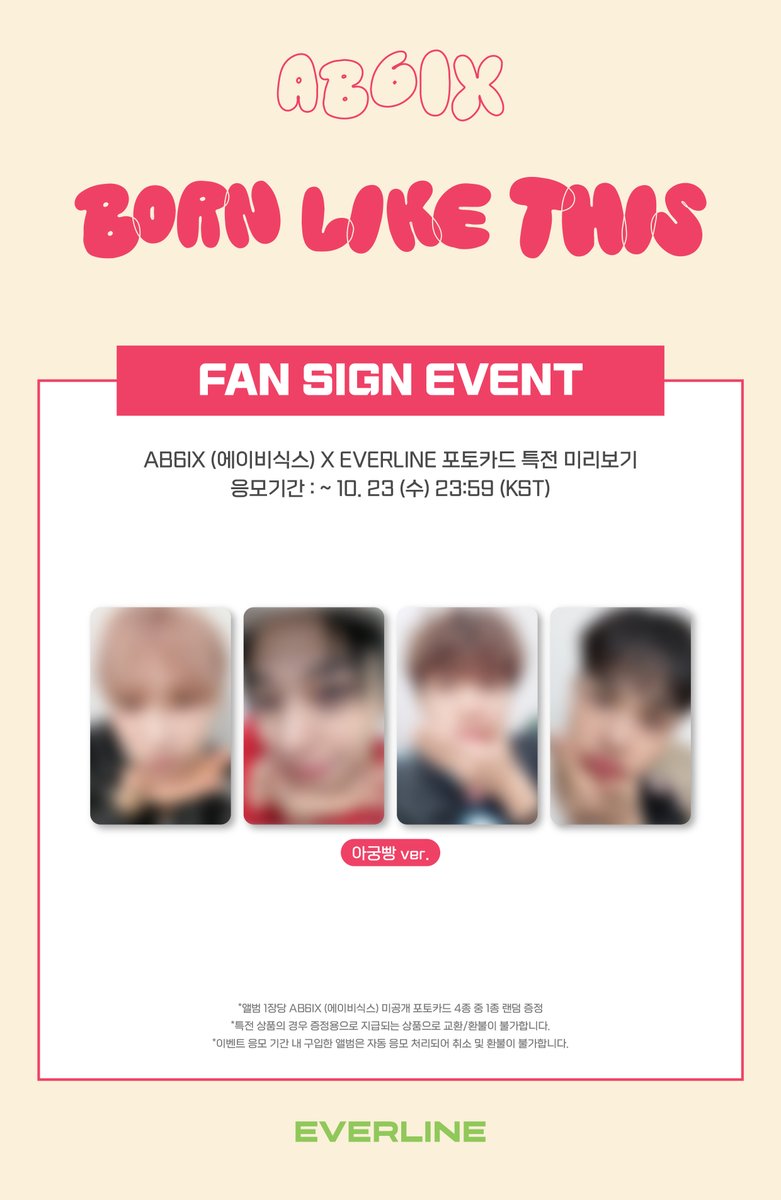 에브리타임 ☆텔𝓤𝓑𝓣𝓒99☆인스티즈.otx