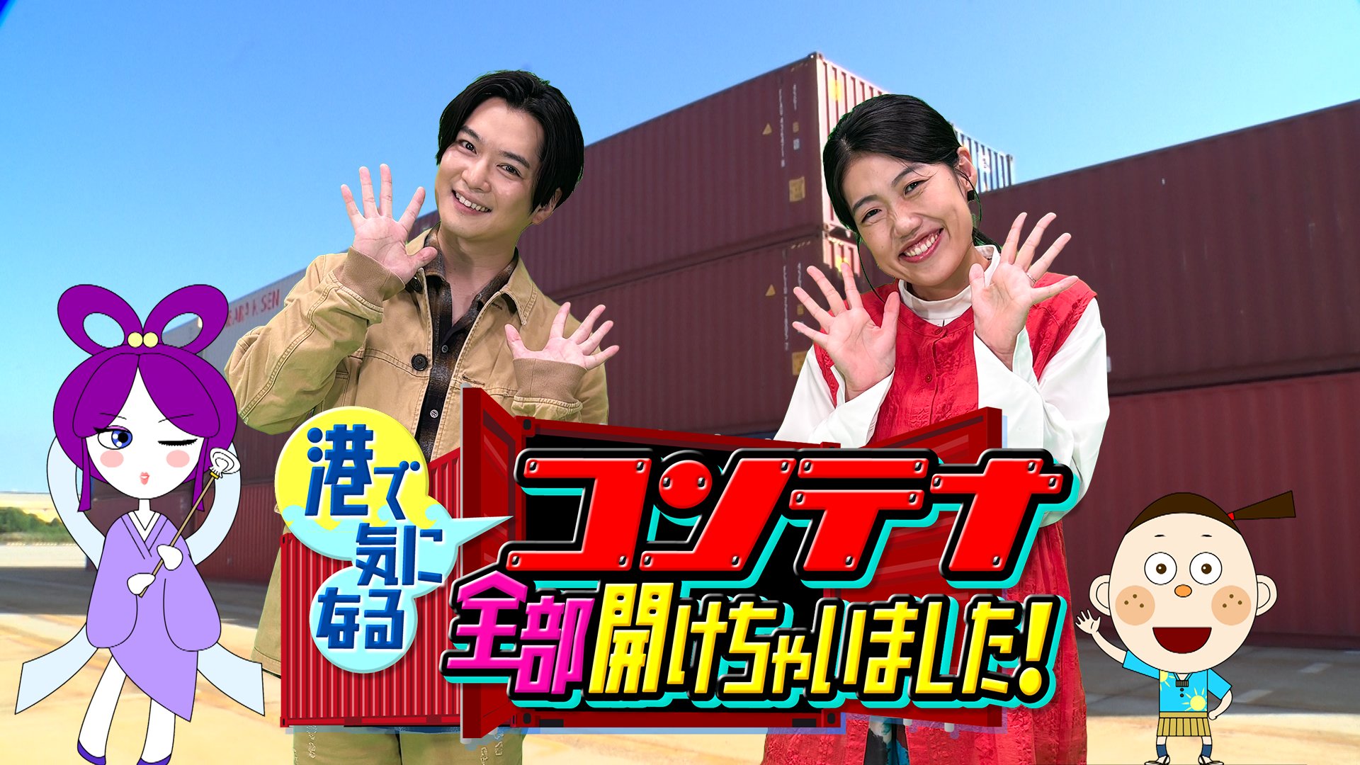 マチャプチュレ　NHJ 千葉雄大 公式ファンクラブ on X: 