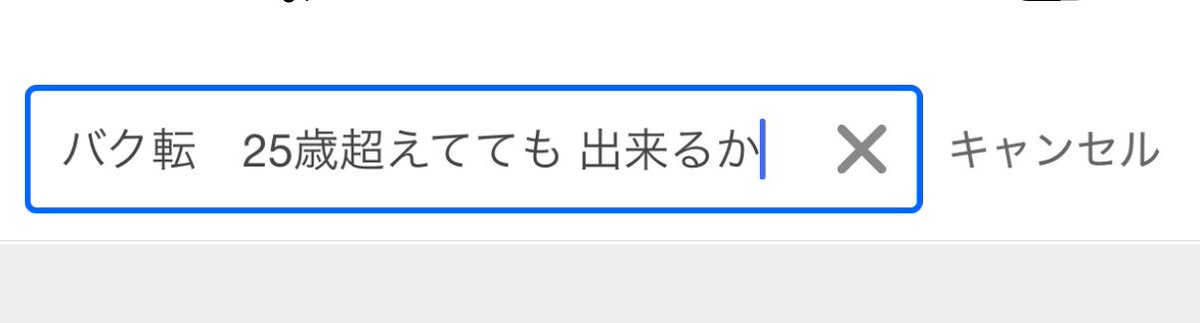 mmmin0403's tweet photo. https://t.co/UYp1RkPKbS