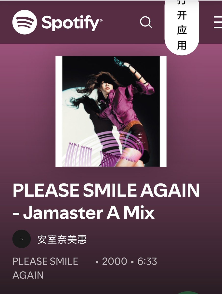Jamaster_A's tweet photo. 日本リコール『安室奈美恵-もう一度笑ってください(Jamaster A Mix)』
《Namie Amuro -Please Smile Again (Jamaster A Mix)》
https://t.co/eJopsHIAFk
#jamastera
@NamieAmuroMusic @AmuroNamie_NEWS @tetsuyakomurotk @avexmanagement @avexnews @namie_news
@TK_Archives @tetsuyakomurot7 https://t.co/hcMRl0OWlf