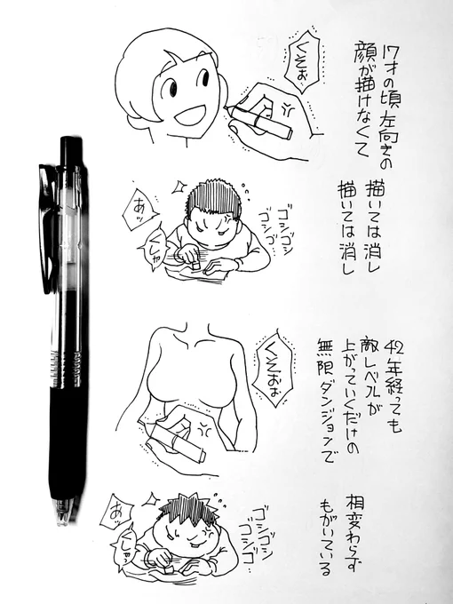 下書き終わり(>_<)

ちょっと休憩(>_<) 