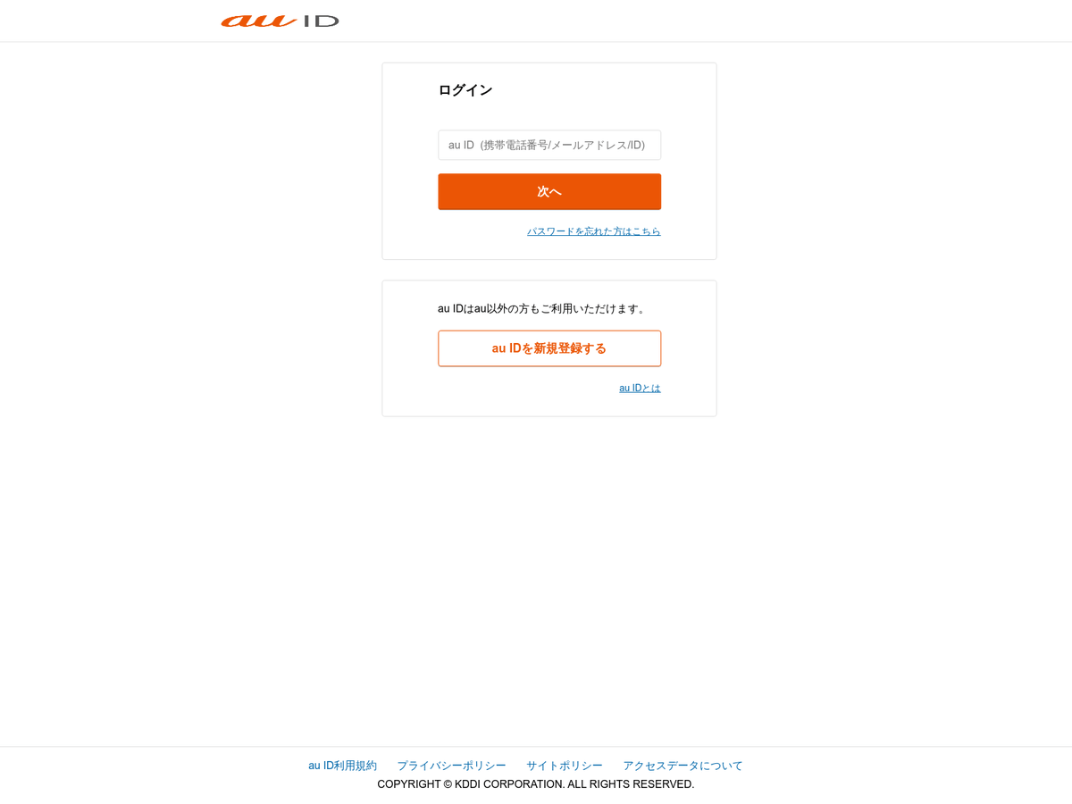 KesaGataMe0's tweet photo. #Phishing #KDDI #au #auID
IP:156.241.130.110
(AS 400619 / AROSS-AS )
hxxps://yahyug.com
hxxps://wsfmyw.com
hxxps://ghtree.com
hxxps://cxxy2.com https://t.co/E2SBtSpVcW