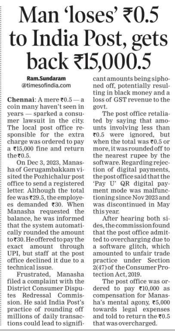 A 50 paise overcharge—a coin many haven’t seen in years—led to a ₹15,000 fine for a Chennai post office! Manasha, charged ₹30 instead of ₹29.5, filed a lawsuit, exposing a glitch. The post office must return ₹0.5 and pay compensation. #ConsumerRights #Chennai