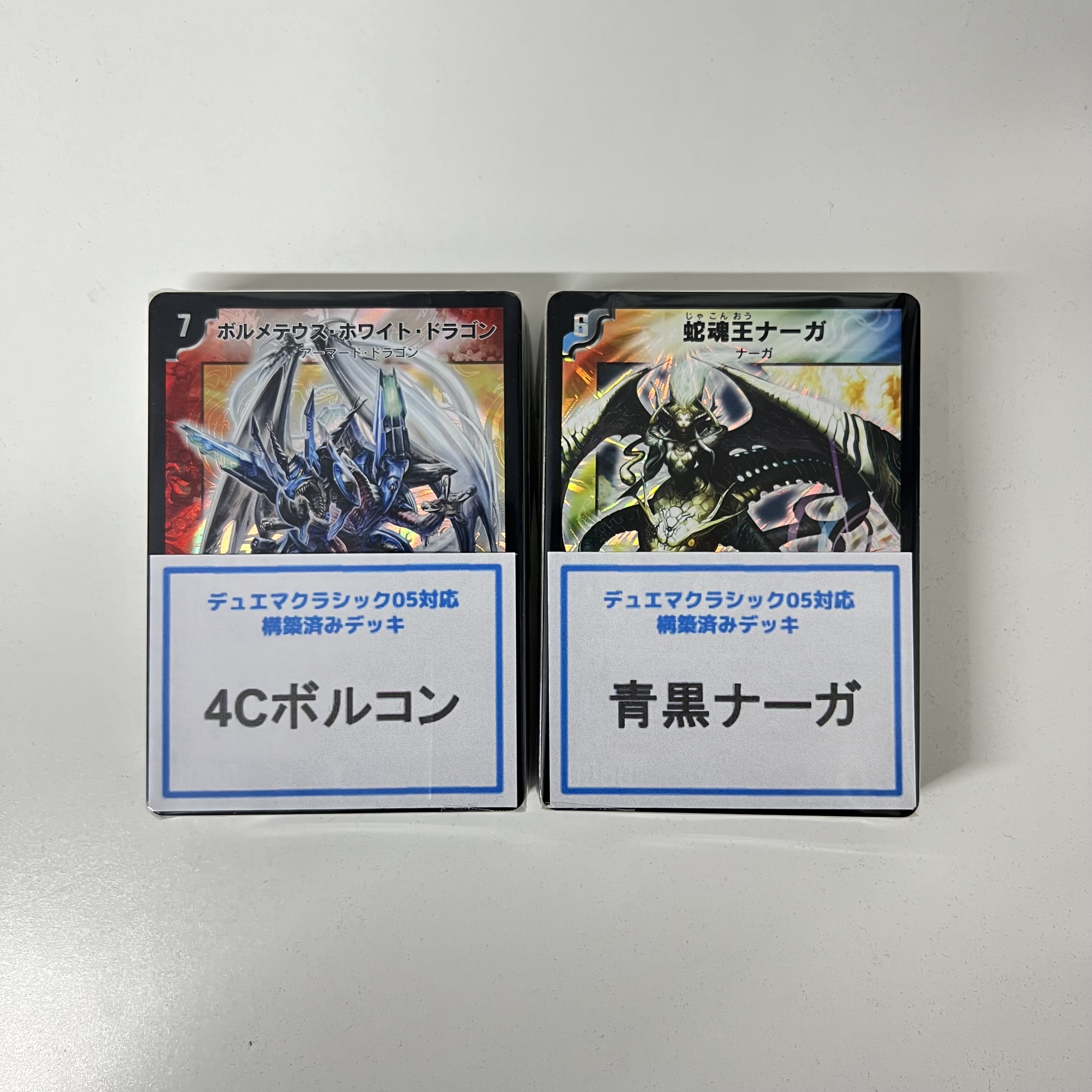 エルドラード 秋葉原店 【遊戯王/デュエマ/ポケカ旧裏】高価買取