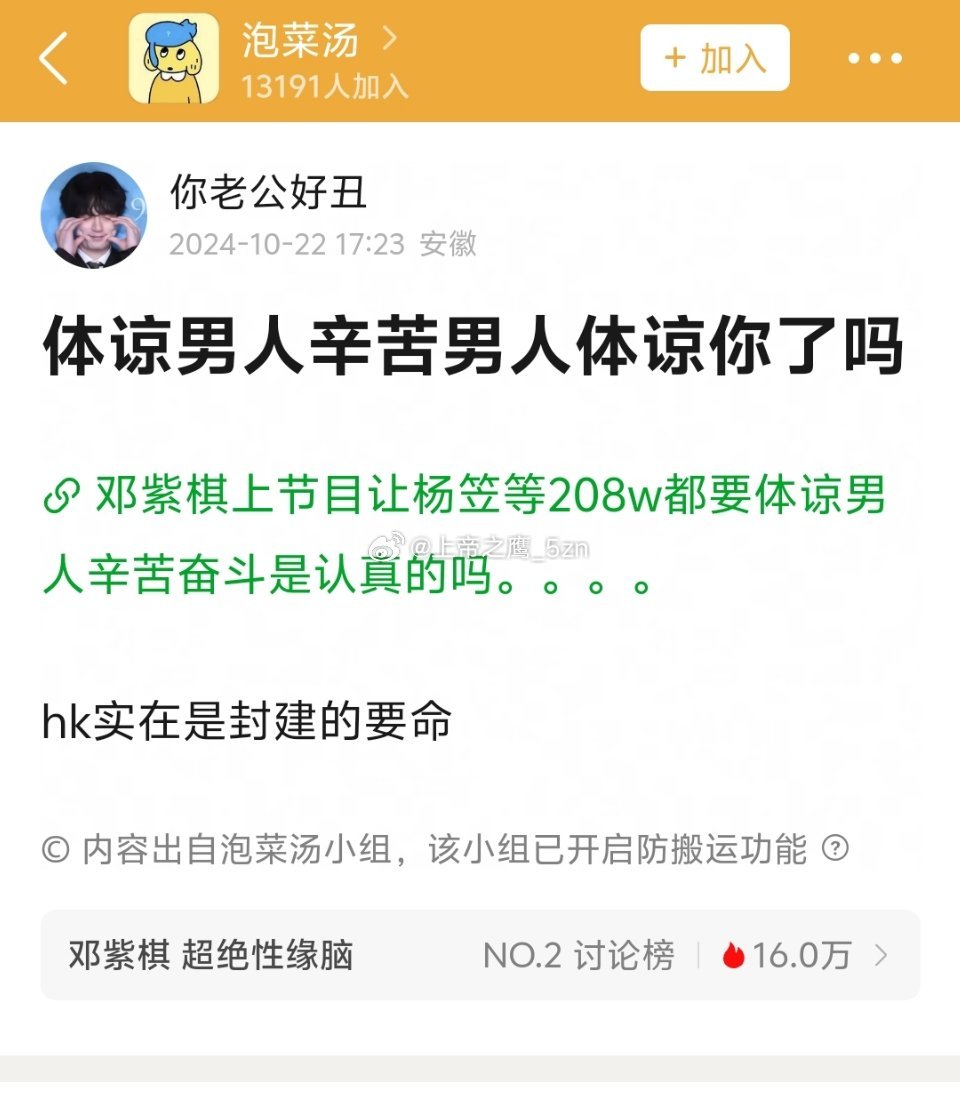 大漠孤鹰⛓ tweet media