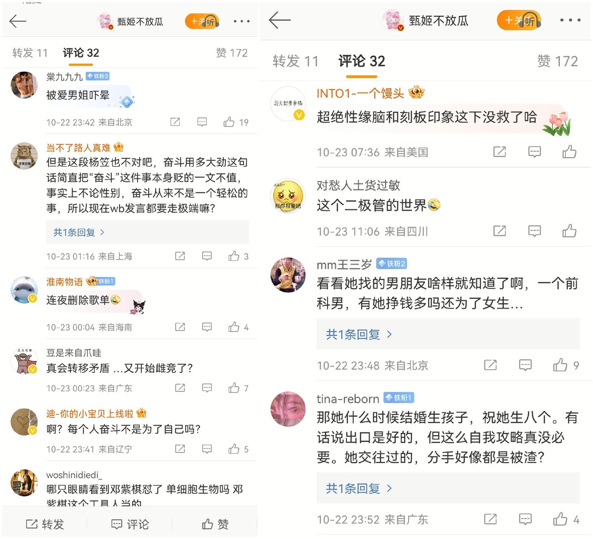 大漠孤鹰⛓ tweet media