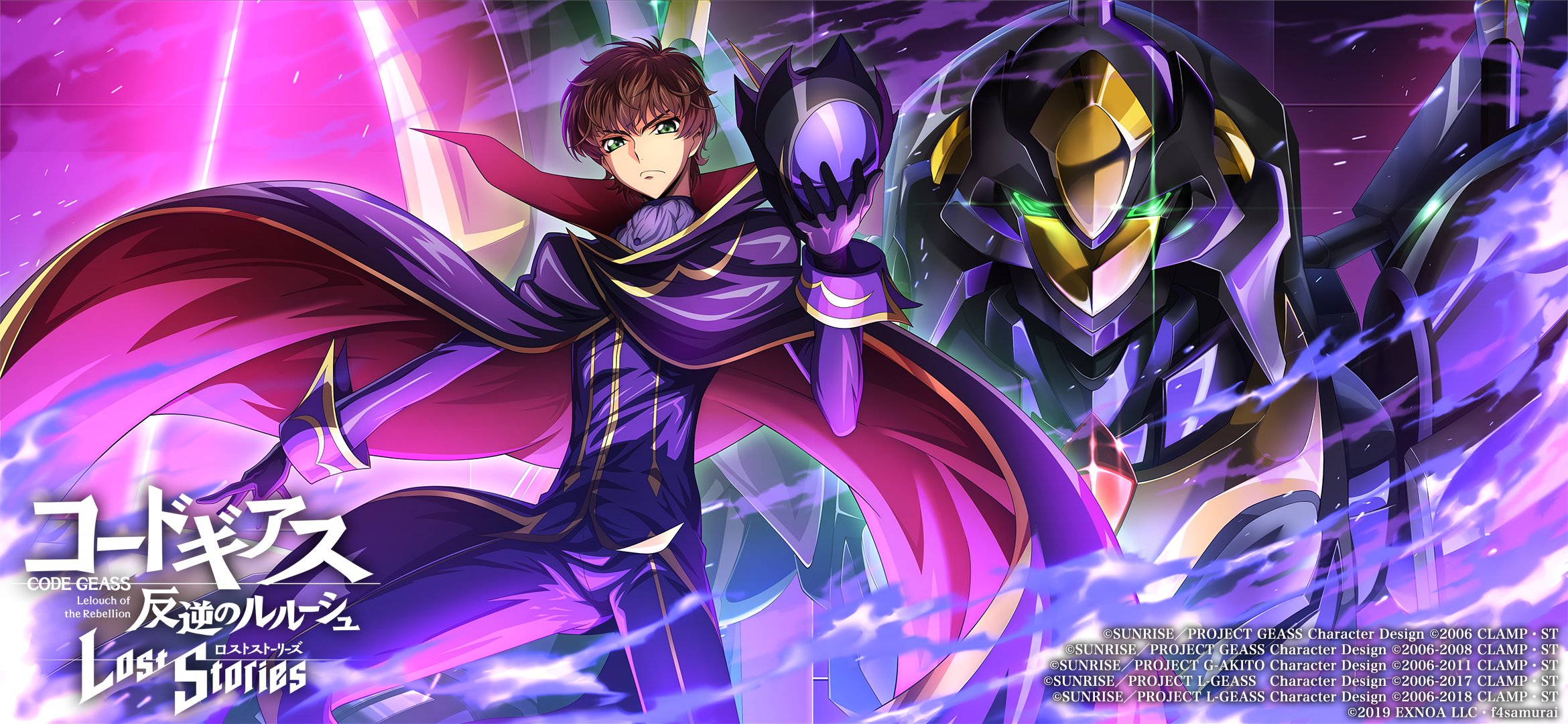 公式】コードギアス 反逆のルルーシュ ロストストーリーズ on X 公式】コードギアス 反逆のルルーシュ ロストストーリーズ on X