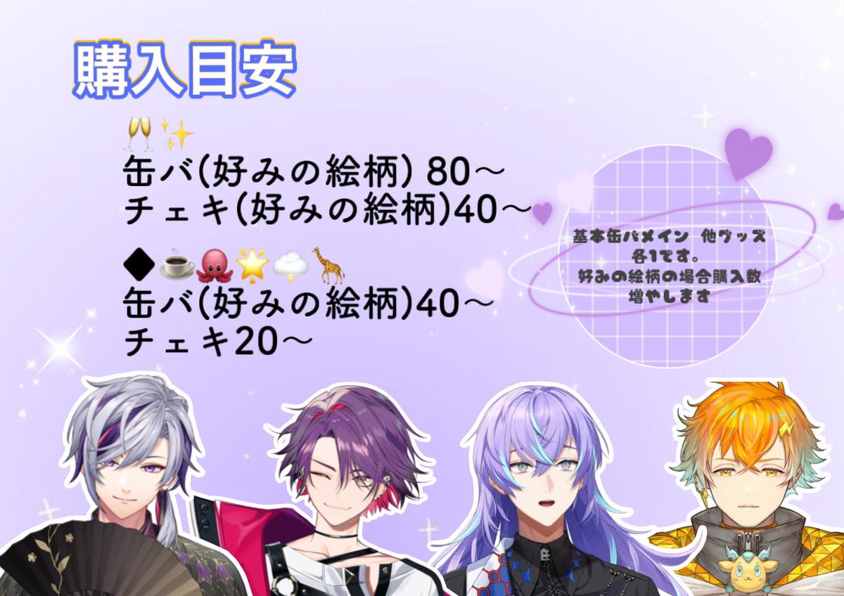 さんかく@取引垢 tweet media