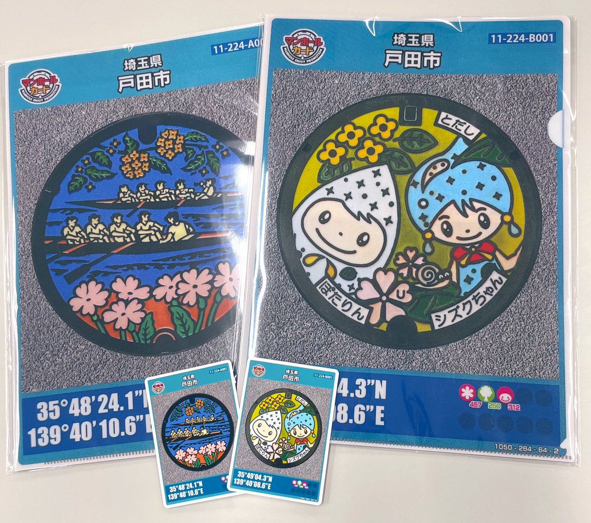 TokuzoWork07's tweet photo. 新商品情報
vol.8 マンホールカードデザインＡ４ク��アファイル

マンホールカードのデザインがそのまま大きくクリアファイルになりました！
一般的なシンプルデザインのクリアファイルなので、普段使いに便利です。

#埼玉県　#戸田市　#マンホールカード　#クリアファイル　#障がい　#自立訓練 https://t.co/AcFYEc03NF