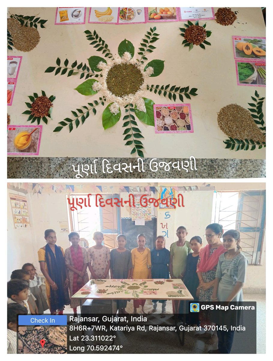 Anganbadi Kendra rajansr