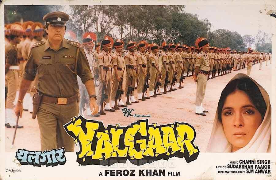 BollyMemories's tweet photo. #32YearsOfYalgaar 23Oct1992
Aakhir Tumhein Aana Hai
Ho Jaata Hai Kaise Pyar
#FerozKhan #SanjayDutt #ManishaKoirala #Nagma #VickyArora #KadirBedi #MukeshKhanna #NeenaGupta
#SudarshanFaakir
#ChanniSingh
Directed by #FerozKhan https://t.co/atOWpxKgOE