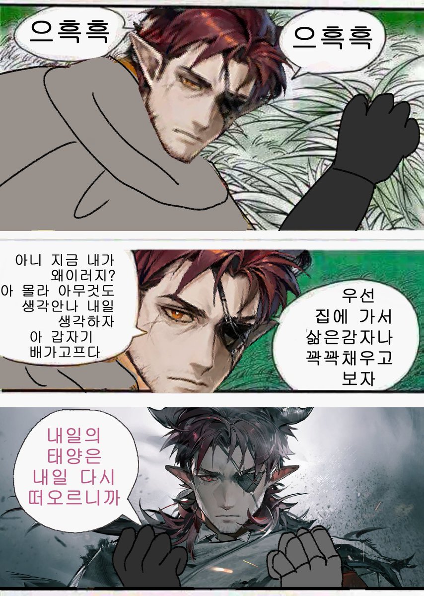 아오 할일하기 싫어
