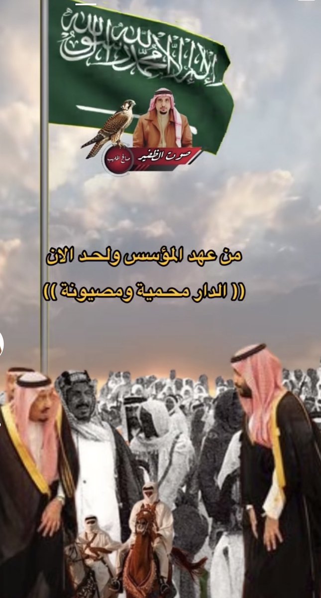 .فهد (@fa7ad333) on Twitter photo <a href="/THsaby80874/">،</a> <a href="/Nazaha_care/">خدمات الاستفسار والفعاليات</a> ثقوا تماماً ،،، من يتستر على الفساد والفاسدين وهو يملك الأدله القانونيه فهو فاسد من الدرجة الأولى أو من الدرجة الممتازه إن كان من كبار القوم..#الامير_محمد_بن_سلمان توجيهاتك سيدي <a href="/THsaby80874/">،</a> <a href="/Nazaha_care/">خدمات الاستفسار والفعاليات</a> ثقوا تماماً ،،، من يتستر على الفساد والفاسدين وهو يملك الأدله القانونيه فهو فاسد من الدرجة الأولى أو من الدرجة الممتازه إن كان من كبار القوم..#الامير_محمد_بن_سلمان توجيهاتك سيدي