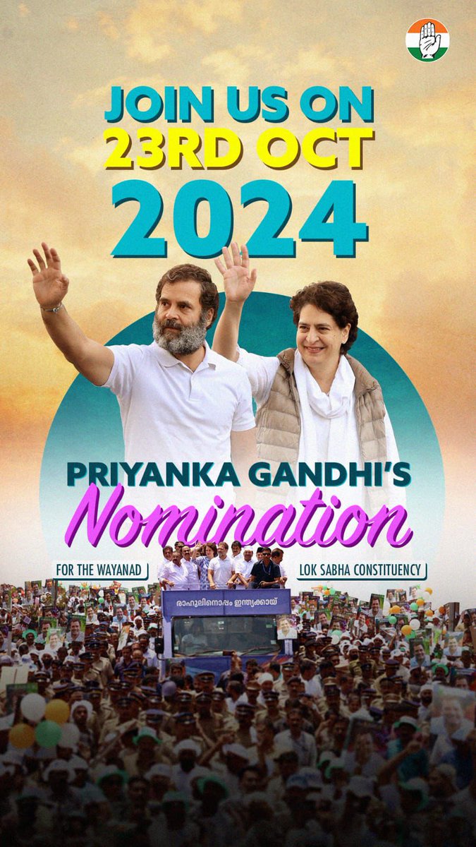 A_nd_Z's tweet photo. @priyankagandhi ji and her brother have a strong bond with Wayanad. We'll create a brighter tomorrow together!#Wayanadinte_Priyanka https://t.co/R2Yq6h8Brp
