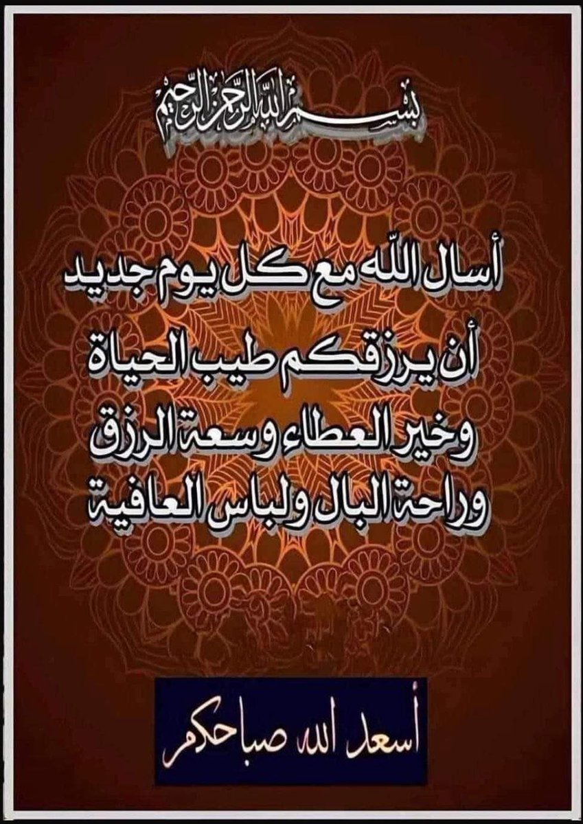 طارق سليمان الرومي (@talroumi) on Twitter photo 