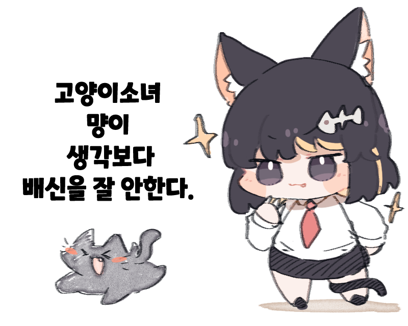#낡은창고  
창고 자캐 4인방 그림~~~ 
카톡임티 도전하는 녀석들일듯..!!
😉 
