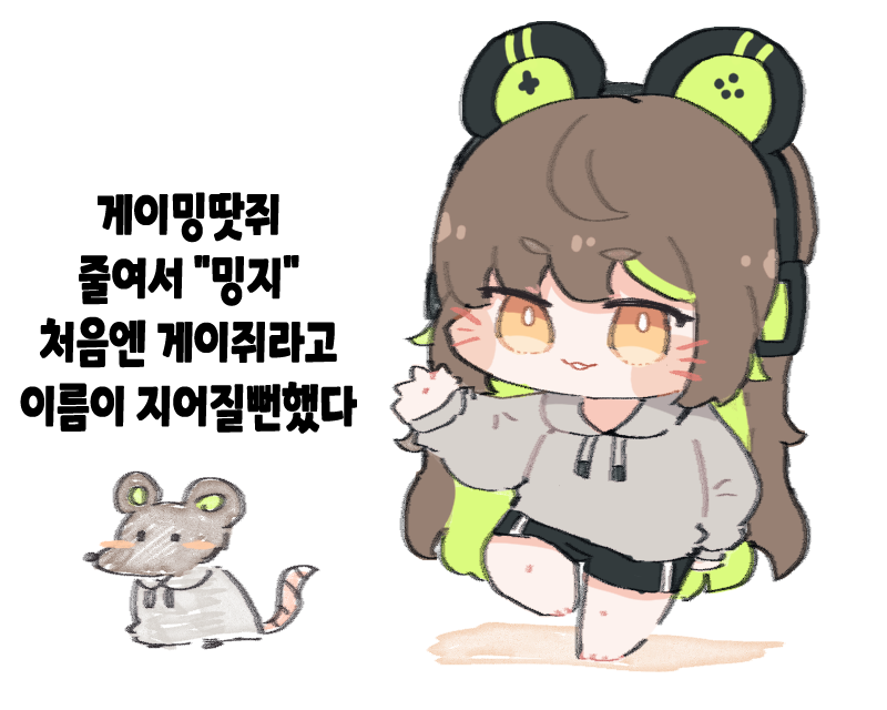 #낡은창고  
창고 자캐 4인방 그림~~~ 
카톡임티 도전하는 녀석들일듯..!!
😉 