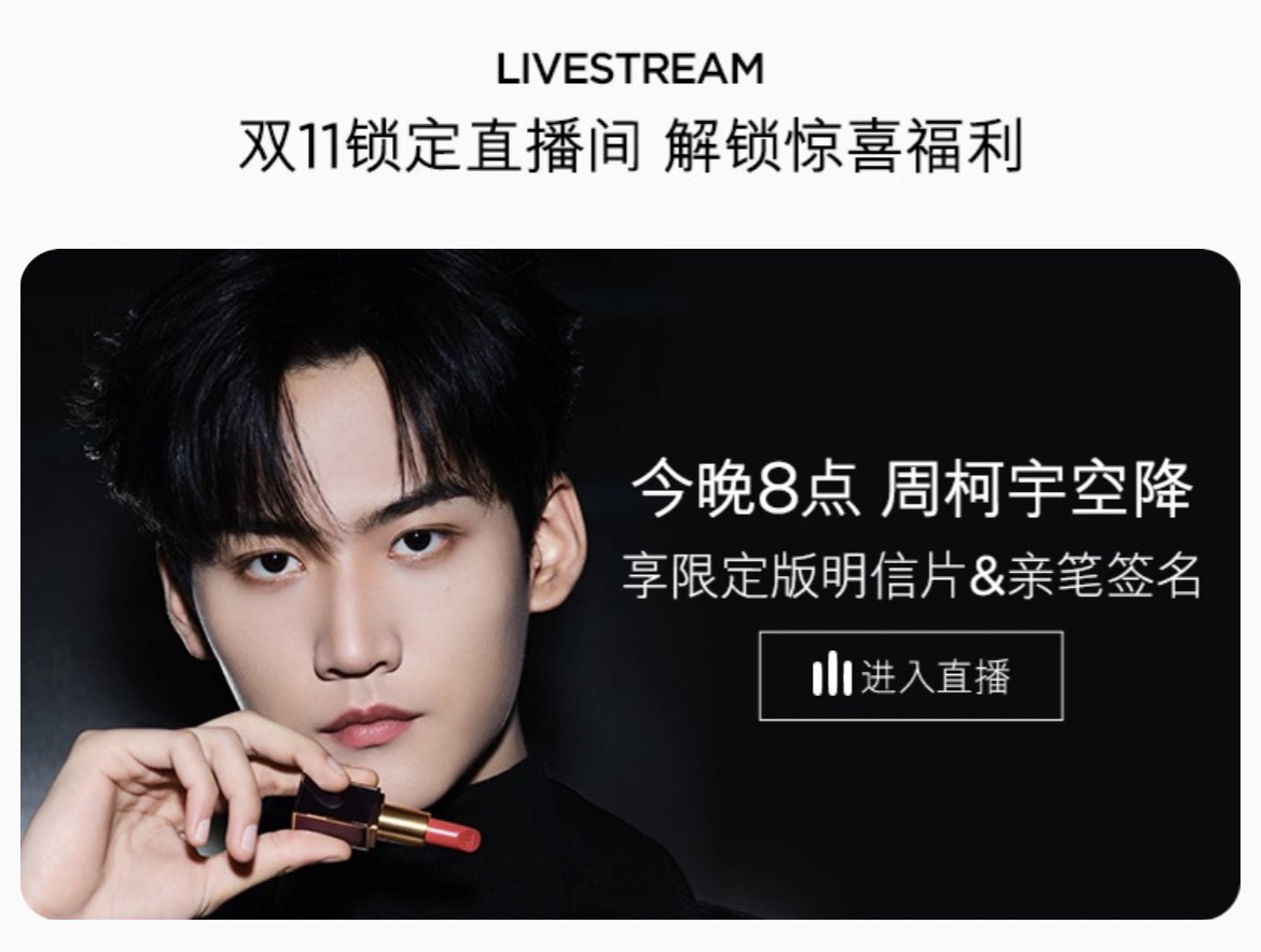 forDanielz_th's tweet photo. —— 🌌🚀👩🏻‍🚀 ——
『ช่องทางการรับชมไลฟ์วันนี้』
23 ต.ค. 19.00 น.🇹🇭 ทาง Taobao TOMFORD汤姆福特美妆官方旗舰店

▶️ https://t.co/Sic1zCeiZT

สามารถใช้แฮชแท็ก #ZKYxDouble11TOMFORD เพื่อพูดคุยขณะที่ชมไลฟ์ได้เลยนะคะ

#周柯宇 #โจวเคออวี่ #Zhoukeyu #DanielZhou https://t.co/mCWiAPHjOF