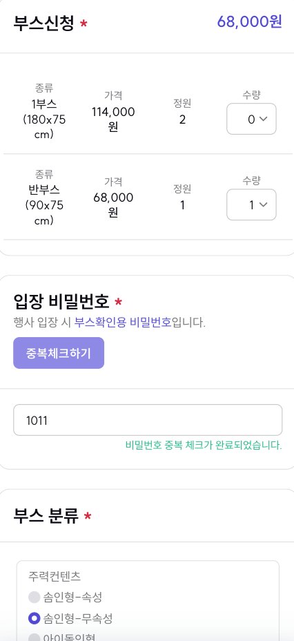 STAN-Ding | 스탠딩 tweet media
