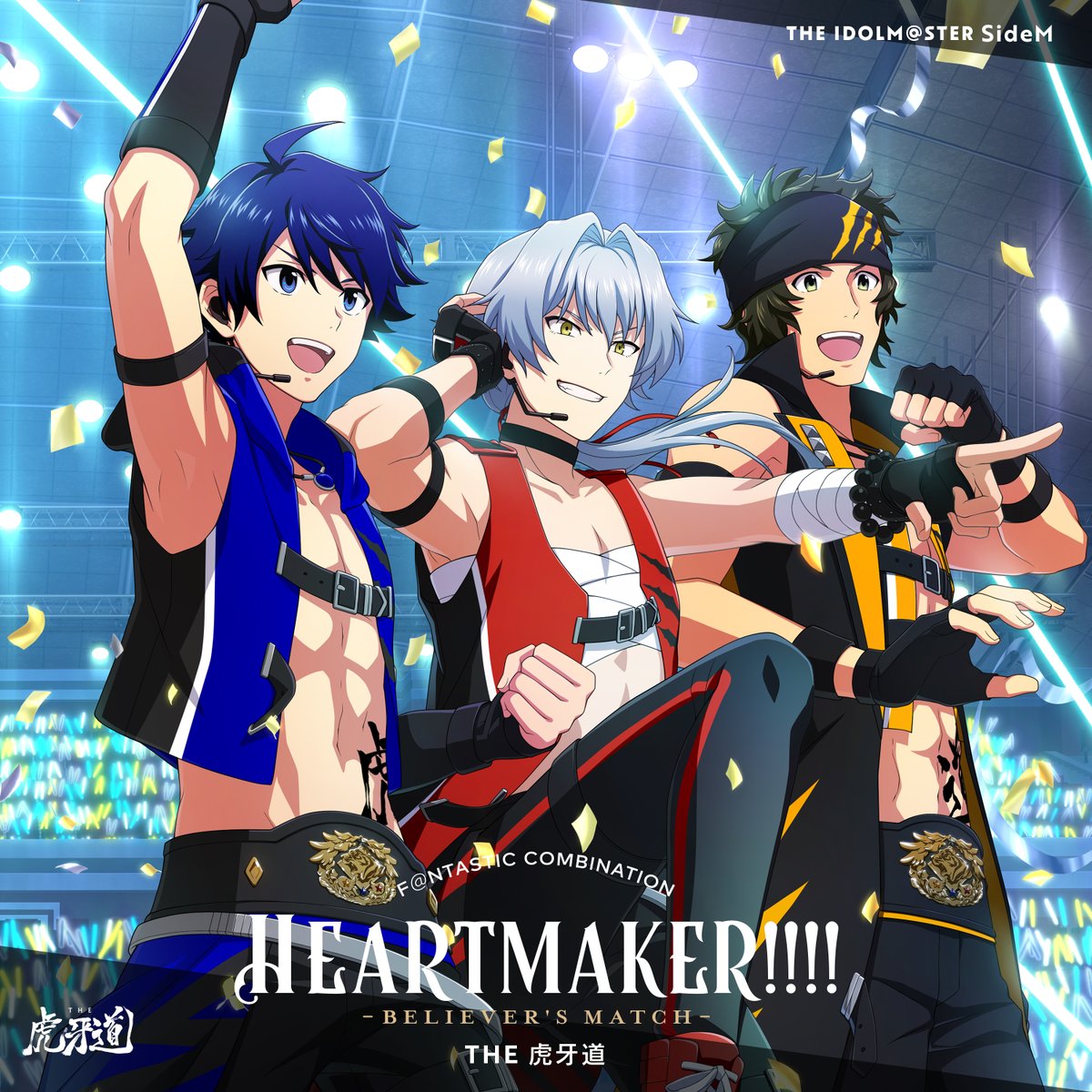 SideM_lantis's tweet photo. 【CD情報】
_人人人人人人人人人人_
THE IDOLM@STER #SideM
F@NTASTIC COMBINATION
~HEARTMAKER!!!!~
SPIRIT'S WAY / BELIEVER'S MATCH
❄👊好評発売中!⚽🔥
 ̄Y^Y^ Y^Y^Y^Y^Y^Y^Y ̄
#SideMFANCOMLIVE_HM で披露した楽曲を収録した
CDも好評発売中です!
楽曲もたくさん聞いてくださいね! https://t.co/MvAFJI7ySm