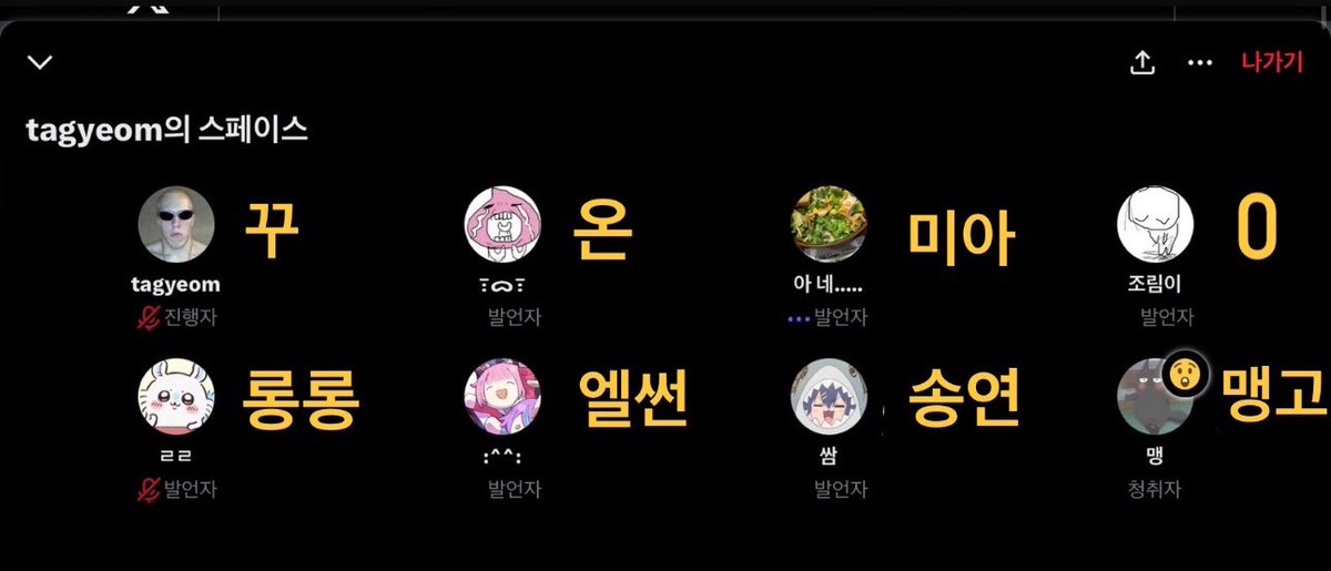 오닫다 tweet media