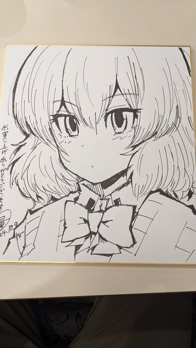 ゲーマーズの三枝さん特典ですが
サイン色紙抽選応募券がついてます。
どれが当たるかはお楽しみに!
ゲーマーズ購入者は挑戦してみてください! 