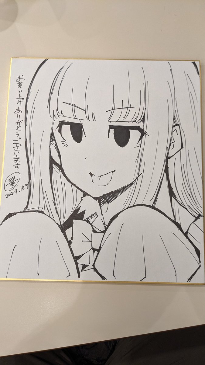 ゲーマーズの三枝さん特典ですが
サイン色紙抽選応募券がついてます。
どれが当たるかはお楽しみに!
ゲーマーズ購入者は挑戦してみてください! 