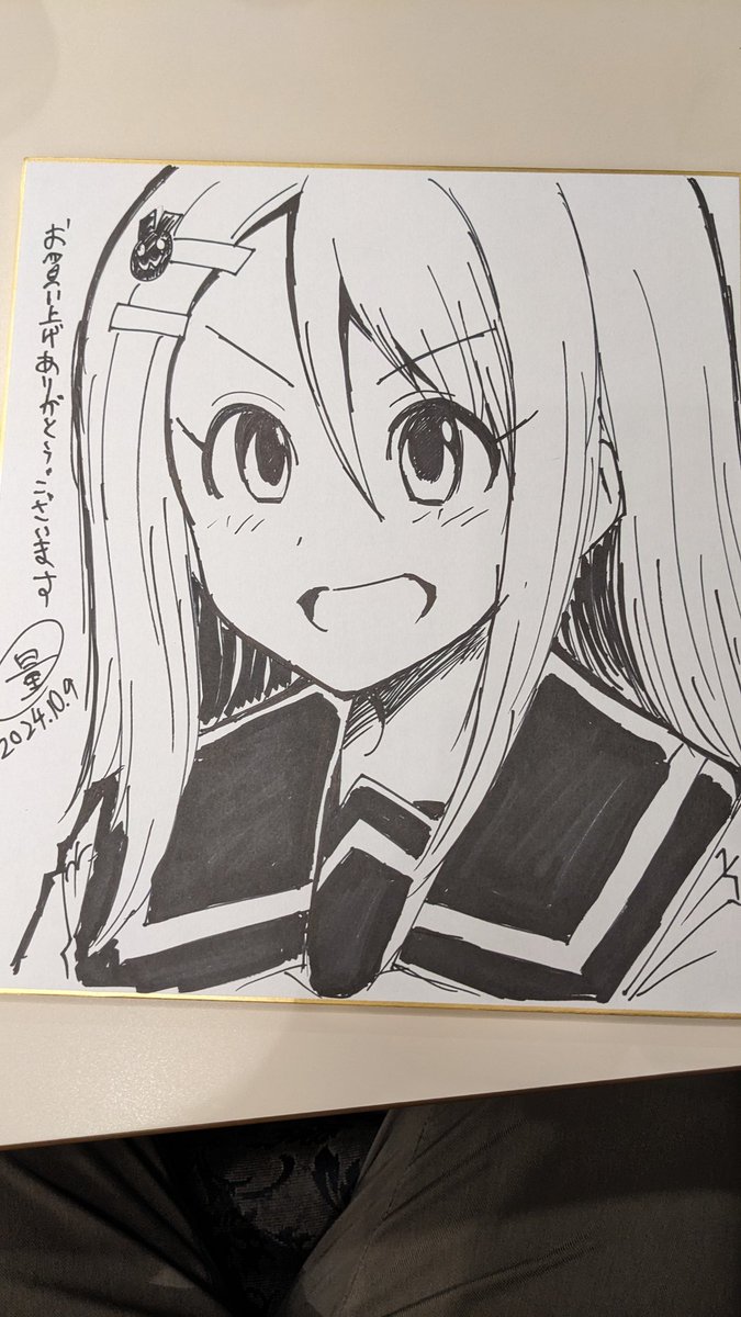 ゲーマーズの三枝さん特典ですが
サイン色紙抽選応募券がついてます。
どれが当たるかはお楽しみに!
ゲーマーズ購入者は挑戦してみてください! 