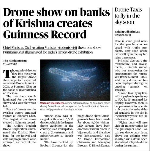 Amaravati takes flight as the Drone Capital of India! 

The success of India’s first Drone Summit has made headlines nationwide, marking a new milestone in innovation and technology.

The future of aerial tech starts here!

#AmaravatiDroneSummit #dronetechnology #AndhraPradesh