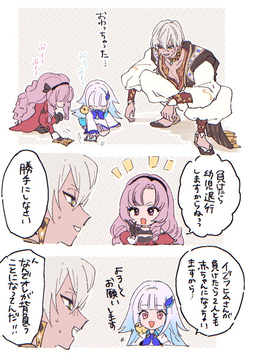 神回ありがとう #にじバラミニ四駆GP 