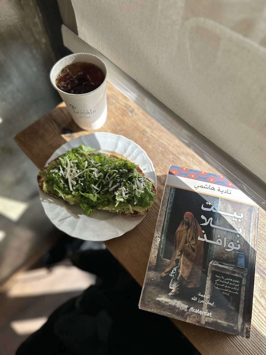 _Raghadreads's tweet image. من جدة.. صباح الخير ♥️