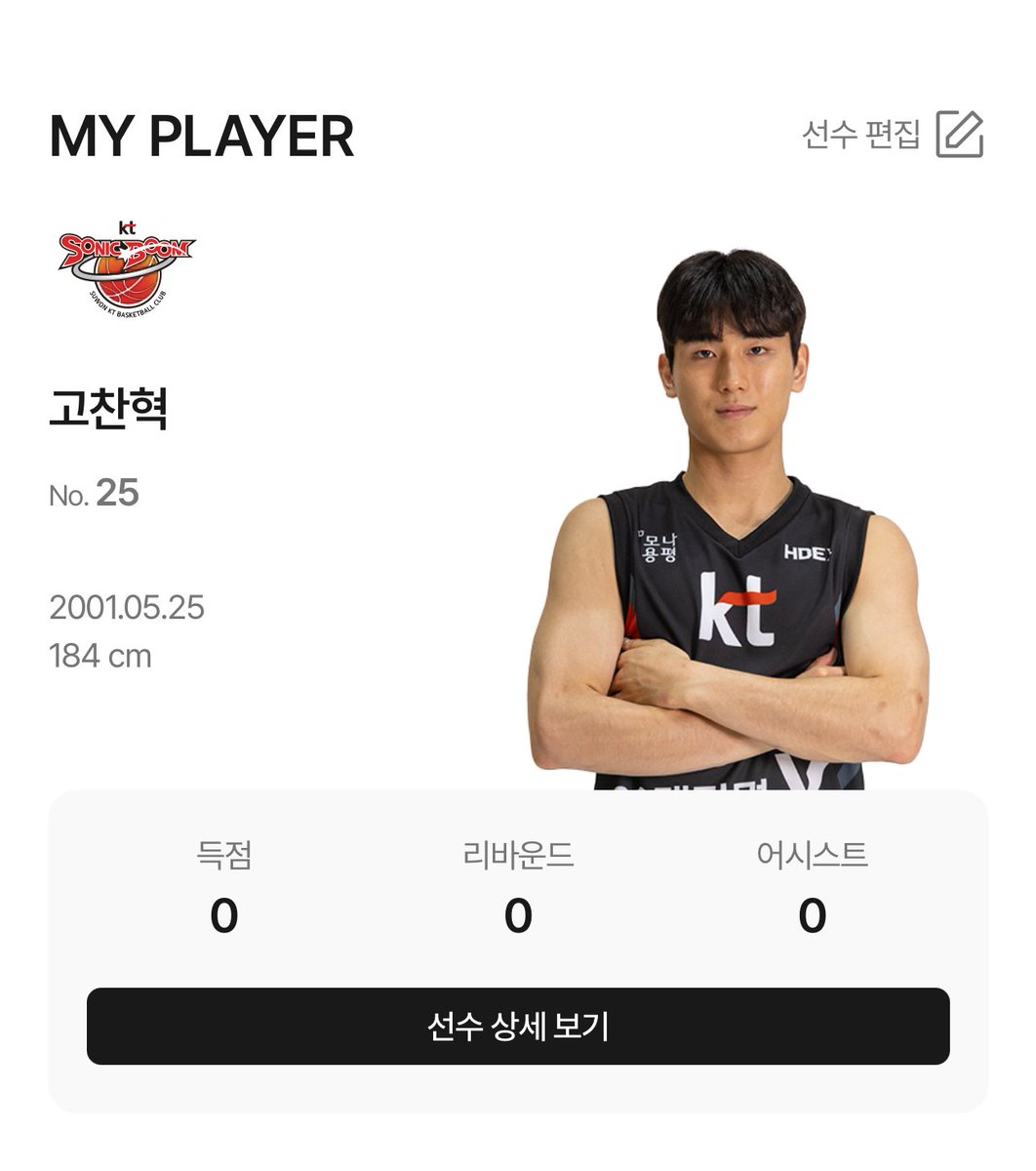 ChO53_I's tweet image. 머야 언제 바뀐거야