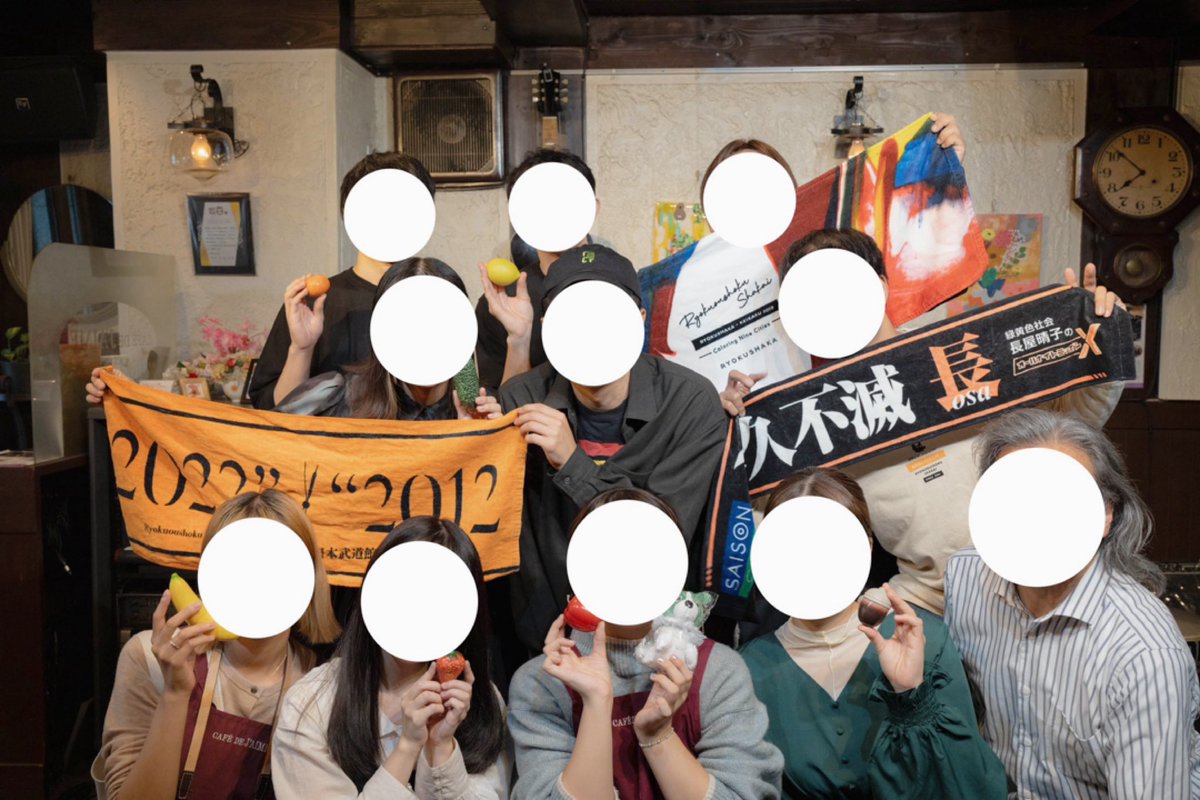 Ryoku. 🥦 緑黄色社会垢 tweet media