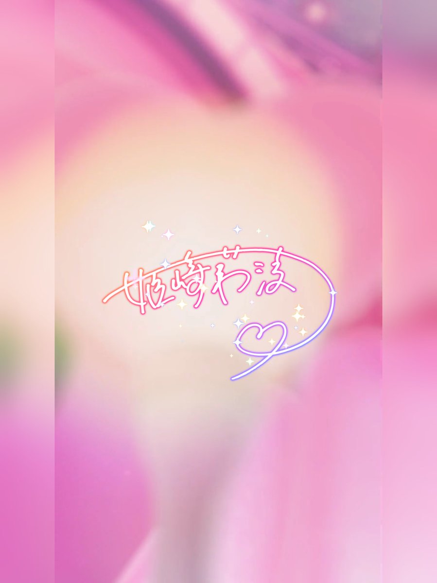 Kazakami__'s tweet photo. ありがとうありがとうありがとう https://t.co/A0XcBaV7yC