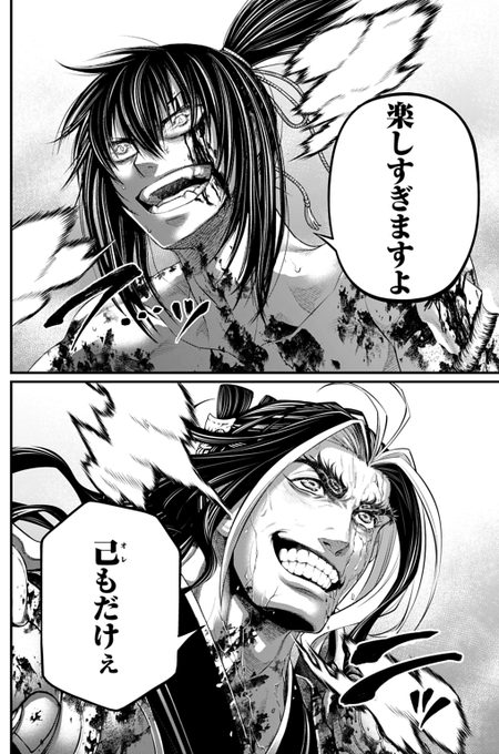 ◢◤🌎【独占先行】最速配信