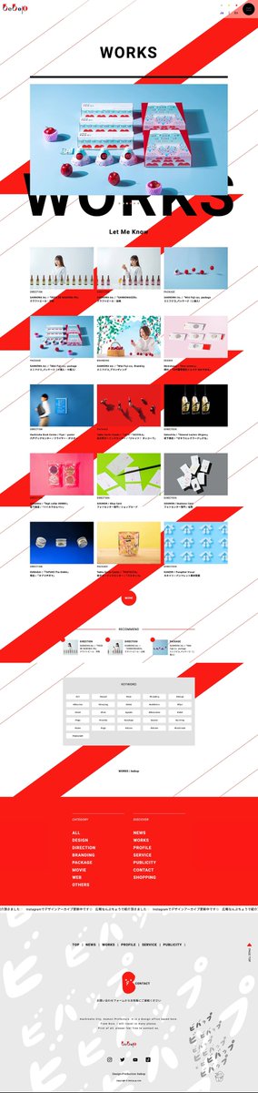 designnokoto's tweet image. かわいいデザイン。
（メニューもかわいいです）

bebop | 青森からデザインを自由にアプローチする
designnokoto.com/wd/8093

#Webデザイン #アイデア