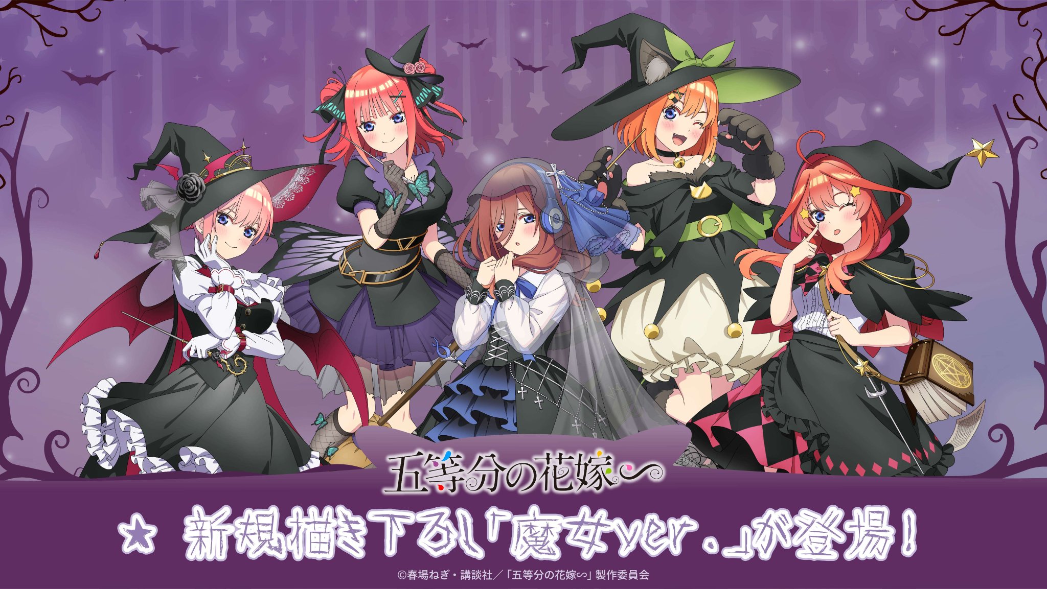 S賞 特大布ポスター 黒猫 五更瑠璃 ウエディングVer. 花嫁 61E8055XaeL._UF350,350_QL50_.jpg