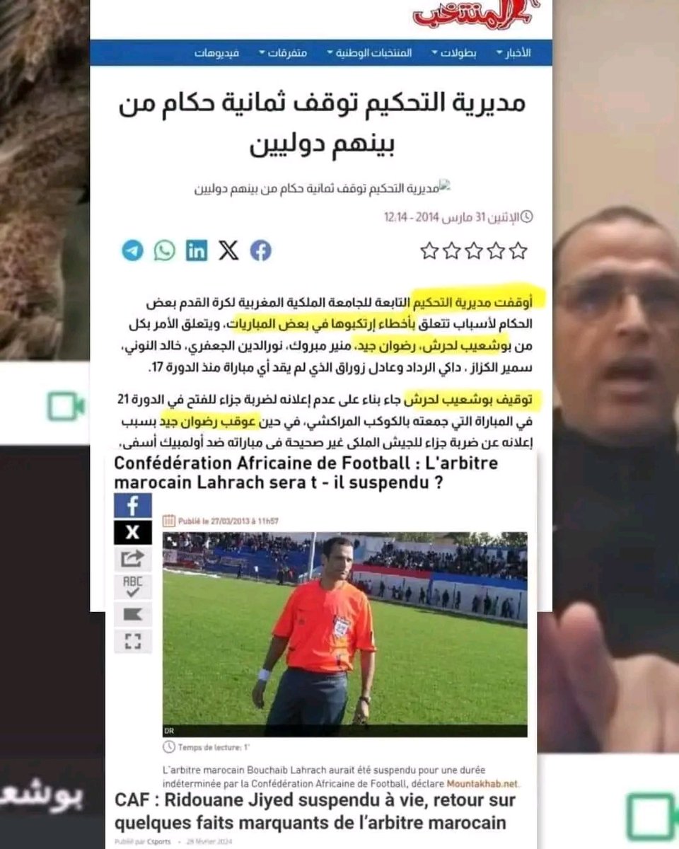 #بلقشور_فاسد 
#الرجاء_فريق_فاسد
#العصبة_الانحرافية_فاسدة 
#مديرية_التحكيم_فاسدة 
#الجامعة_فاسدة
#botolainwipro_is_ajoke
<a href="/caf_online_AR/">CAF - AR</a> 
<a href="/CAFCLCC_fr/">TotalEnergies CAFCL & CAFCC 🏆</a> 
<a href="/CAF_Online/">CAF Online</a> 
<a href="/CAFCLCC_ar/">دوري أبطال إفريقيا وكأس الكونفدرالية 🏆</a> 
<a href="/fifacom_ar/">FIFA - عربي</a> 
<a href="/fifaworldcup_fr/">Coupe du Monde de la FIFA 🏆</a>
<a href="/fifaworldcup_ar/">كأس العالم FIFA 🏆</a> 
<a href="/fifacom_fr/">FIFA (Français)</a>