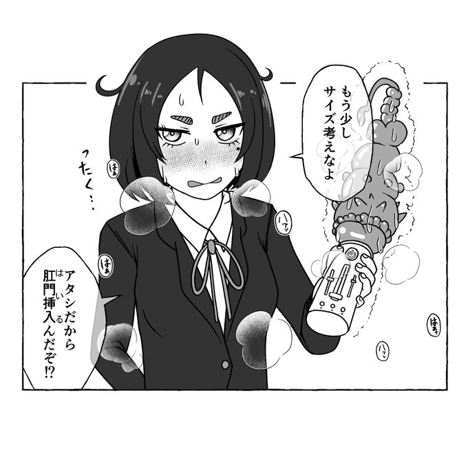 ('-`).。oO(冗談だったんだけどな……) 