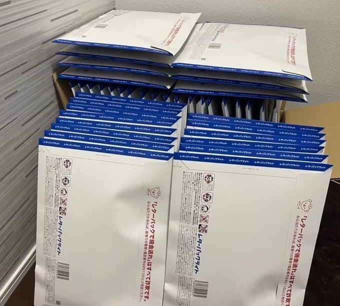 【いいね】だけで88万送ります。抽選なしでいくので用途をコメントして下さい。