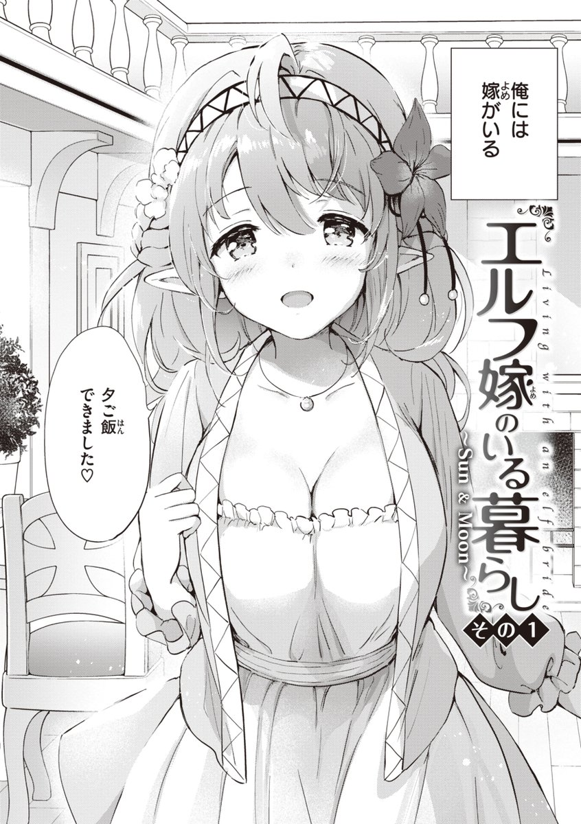 【セール情報】#AD
『たわわのお乳!シコリの秋!! ワニマガ大感射祭』
50%OFFセールをFANZAにて先行開催中‼️

✨セール作品のご紹介✨
大当たり!?/オオサキ(@oosaki_356)
https://t.co/pMs09nqCh1
蜜月パラダイス/つかこ(@tsukako)
https://t.co/6KSikfLtug

詳細は下記よりアクセス💕 