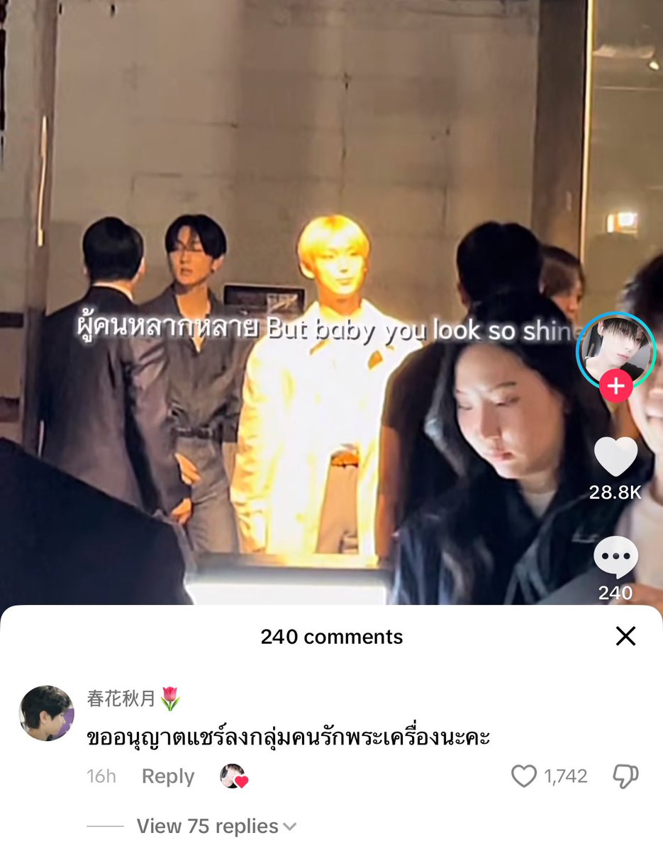 ตอนเห็นคลิปไม่เท่าไหร่ พอกดอ่านเม้นละก็ 5555555555555555555555555555555555