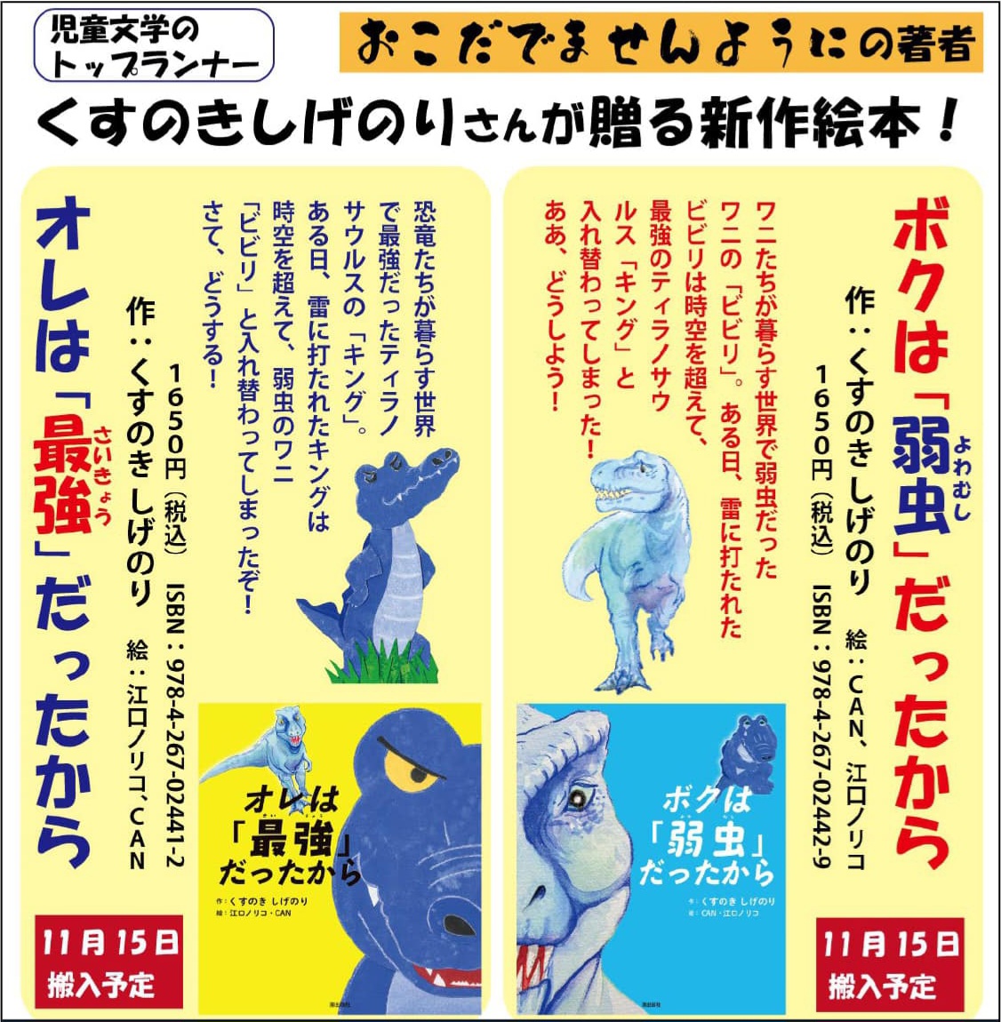 潮出版社書籍編集部 on X: 潮出版社書籍編集部 on X: