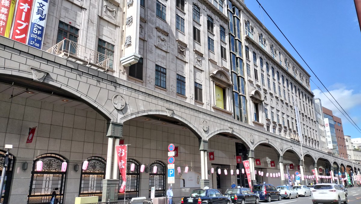 ITATokyo_'s tweet photo. 20simo anniversario della #Italianfair del department store #YAMAKATAYA a #Kagoshima #Giappone

#wine #ItalianTaste #madeinitaly
#山形屋 #イタリア展 @yamakatayastaff  @ITAtradeagency @ItalyinJPN https://t.co/b5qdebUYLz