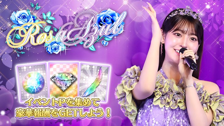 乃木フェス 阪口珠美 公式】乃木坂46リズムフェスティバル on X: 