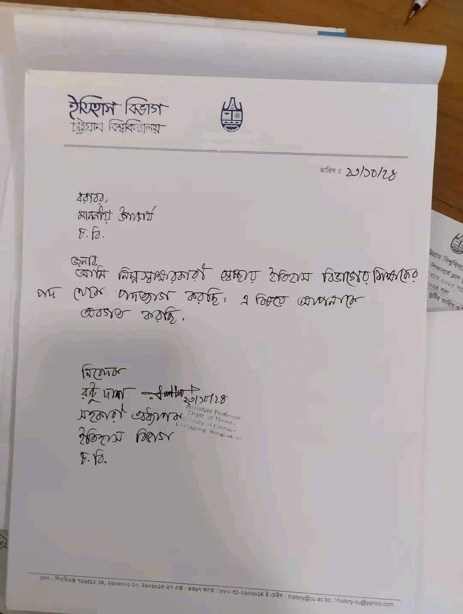 avroneel80's tweet image. There are no human rights for #minorities in Bangladesh. Assistant Professor Rantu Das, from the History Department of Chittagong University, was forced to resign. Such behavior towards a talented and qualified teacher is completely against humanity.