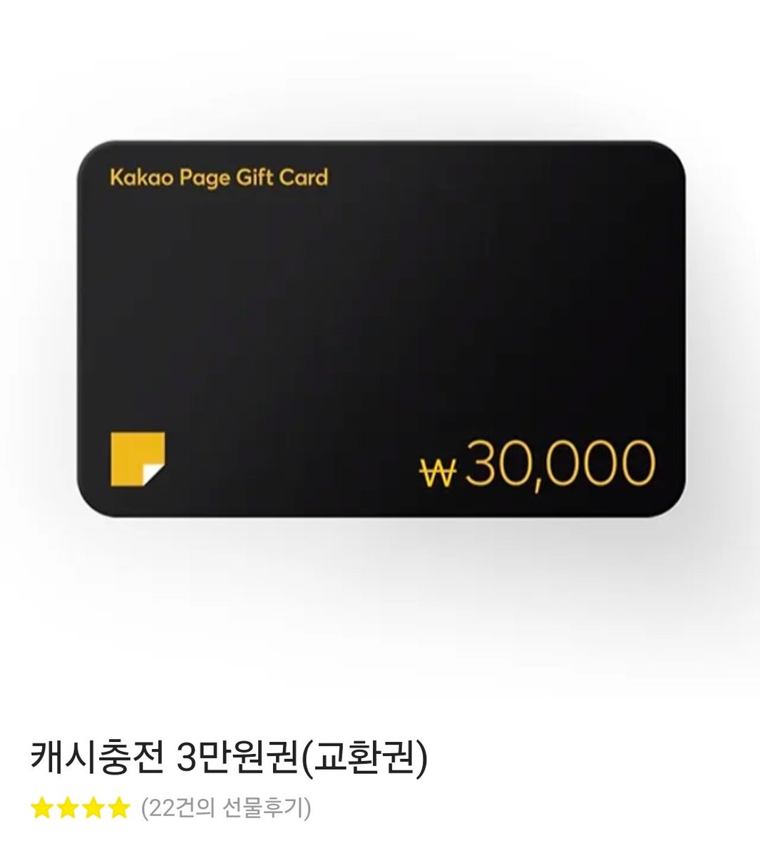 [🤍RT🤍]
안녕하세요! 열심히 준비한 작품인 <완벽한 엔딩을 위하여>가 카카오페이지에 런칭되었습니다.🩷

▶️page.kakao.com/content/652515…

🎁이 트윗을 RT해주신 분들 중 한분께 카카오페이지 3만원권을 보내드리겠습니다. 잘 부탁드립니다!