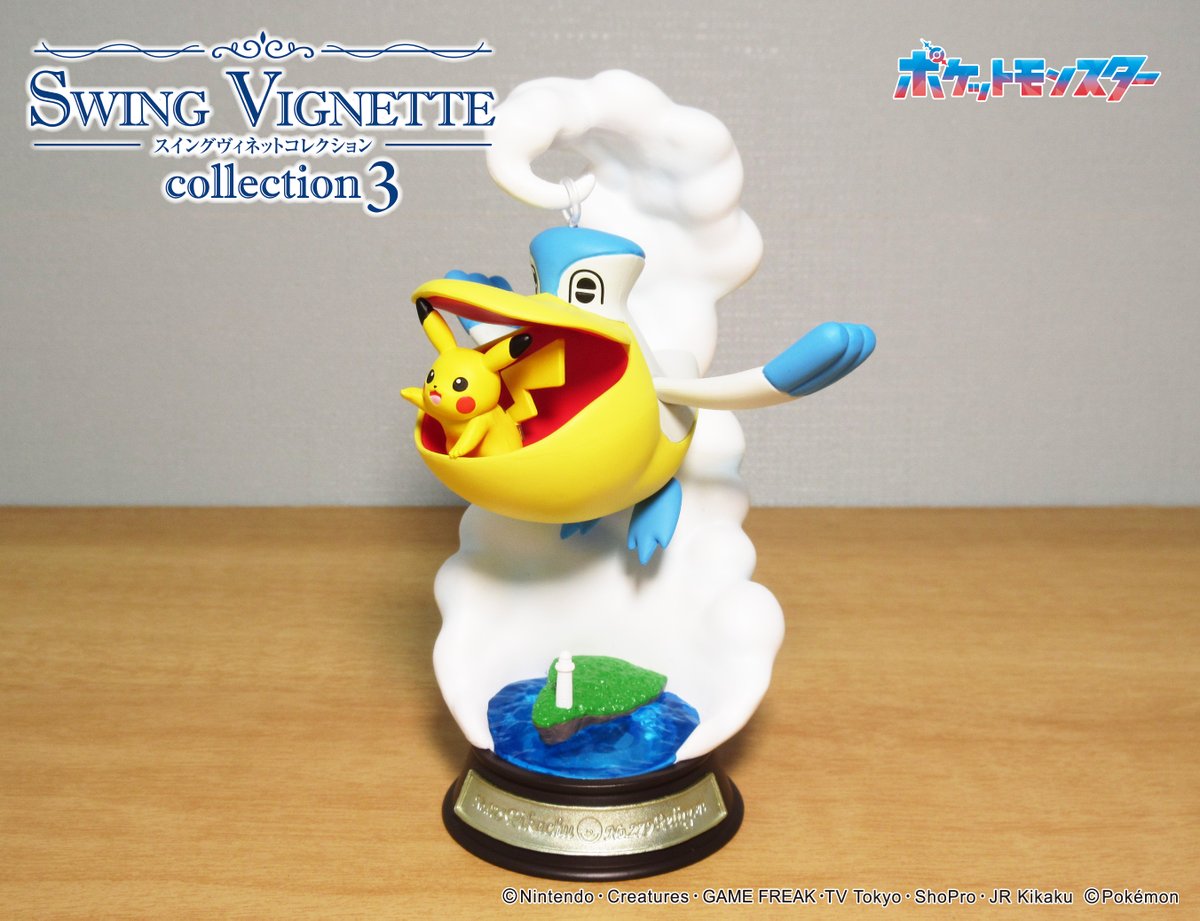 Funism ファーストシリーズ フィギュア ポケモン ヒッパーズ