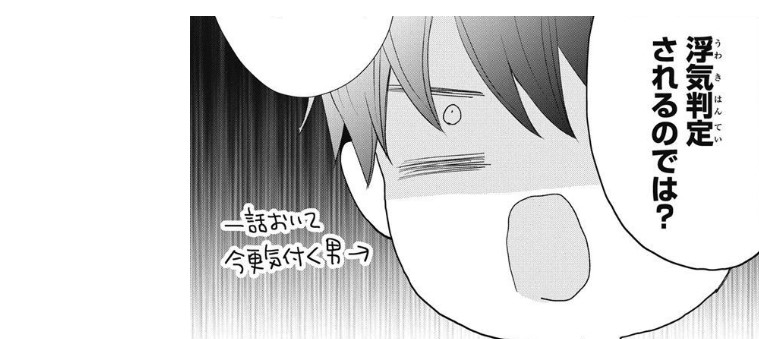 💍-----✨
ツンデレ成金と
溺愛婚約破棄
✨-----🔮
#死に戻り令嬢のルチェッタ 第18話
本日発売 #LaLa12月号 掲載💃
カイルは金を払えば会える占い師ルチェッタの方で
好感度を上げることを目論み、デートを楽しんだが…?
📚最新HC③巻、大好評発売中💞
#死にルチェ #天乃忍 @shinobu_amanoo