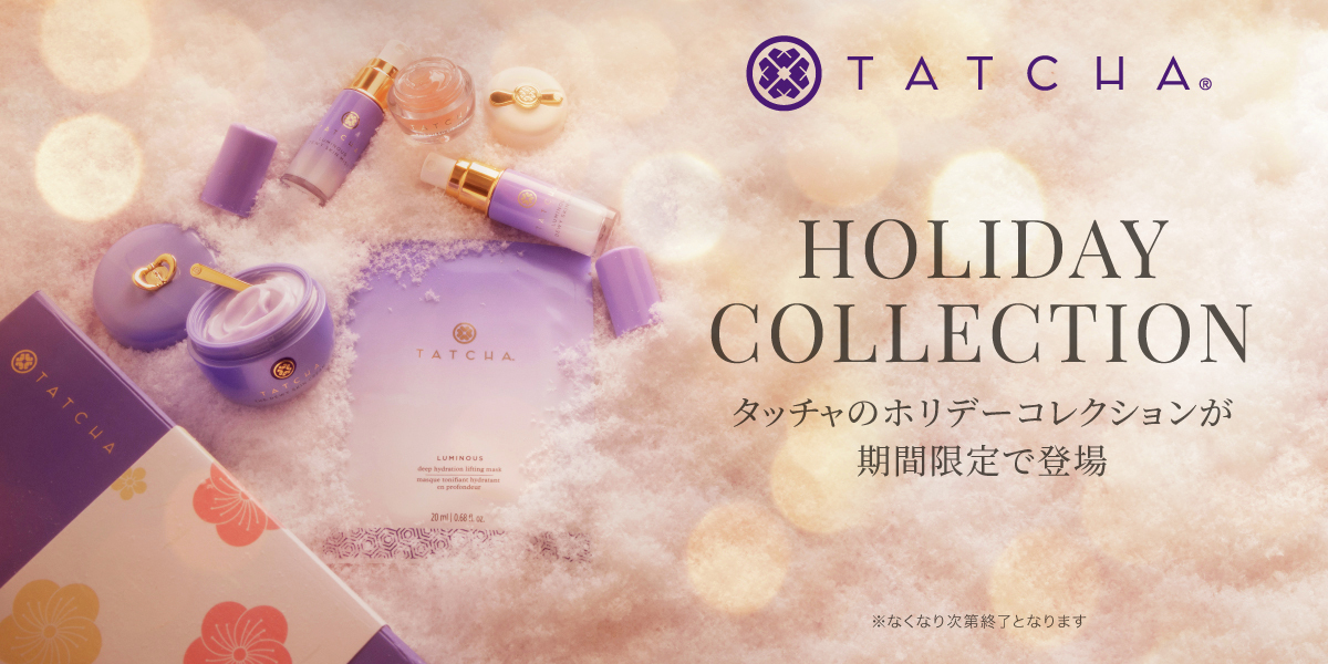 ISETAN_BEAUTY's tweet image. ＼meeco販売中／
 #タッチャ （ #TATCHA ）

▽商品一覧ページはこちらから
meeco.mistore.jp/meeco/brand/01…